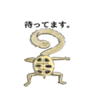 ヘルマンリクガメ（個別スタンプ：13）