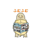 ヘルマンリクガメ（個別スタンプ：20）