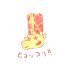 お絵描キリン（個別スタンプ：14）