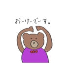 くまクマくまさん（個別スタンプ：3）