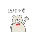 くまクマくまさん（個別スタンプ：4）