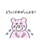 くまクマくまさん（個別スタンプ：5）
