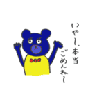 くまクマくまさん（個別スタンプ：7）