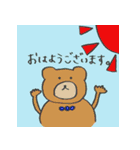 くまクマくまさん（個別スタンプ：9）