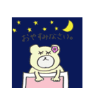 くまクマくまさん（個別スタンプ：10）