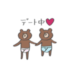 くまクマくまさん（個別スタンプ：12）