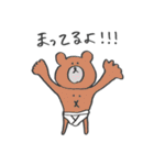 くまクマくまさん（個別スタンプ：14）