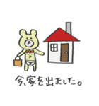 くまクマくまさん（個別スタンプ：15）