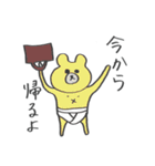 くまクマくまさん（個別スタンプ：16）