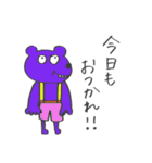 くまクマくまさん（個別スタンプ：19）