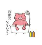 くまクマくまさん（個別スタンプ：20）
