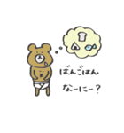 くまクマくまさん（個別スタンプ：22）