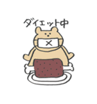 くまクマくまさん（個別スタンプ：23）
