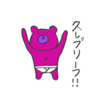 くまクマくまさん（個別スタンプ：25）