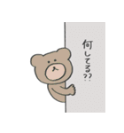 くまクマくまさん（個別スタンプ：26）