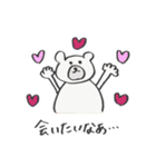 くまクマくまさん（個別スタンプ：27）