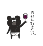 くまクマくまさん（個別スタンプ：29）