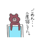 くまクマくまさん（個別スタンプ：31）