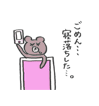くまクマくまさん（個別スタンプ：32）