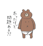 くまクマくまさん（個別スタンプ：37）