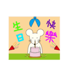 Mr. White's emotions.（個別スタンプ：2）