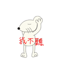 Mr. White's emotions.（個別スタンプ：8）
