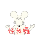 Mr. White's emotions.（個別スタンプ：18）