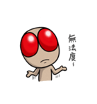 Fly's Life（個別スタンプ：4）