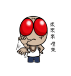Fly's Life（個別スタンプ：10）