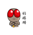 Fly's Life（個別スタンプ：20）