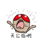 Fly's Life（個別スタンプ：24）
