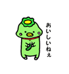 かんばだよ！（個別スタンプ：11）