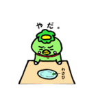 かんばだよ！（個別スタンプ：15）
