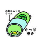 かんばだよ！（個別スタンプ：16）