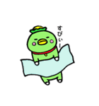 かんばだよ！（個別スタンプ：26）