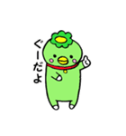 かんばだよ！（個別スタンプ：33）