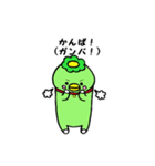 かんばだよ！（個別スタンプ：34）