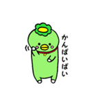 かんばだよ！（個別スタンプ：36）