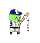 かんばだよ！（個別スタンプ：39）