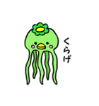 かんばだよ！（個別スタンプ：40）