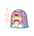 ウミウシ子は電気なまずの夢を見るか？（個別スタンプ：1）