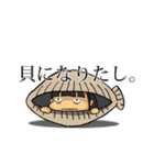 ウミウシ子は電気なまずの夢を見るか？（個別スタンプ：31）