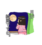 ウミウシ子は電気なまずの夢を見るか？（個別スタンプ：35）