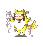 ウミウシ子は電気なまずの夢を見るか？（個別スタンプ：39）