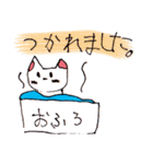 ビジネスを学ぶためのスタンプ（個別スタンプ：12）