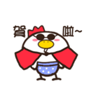 Good Chicken - Happy New Year（個別スタンプ：5）