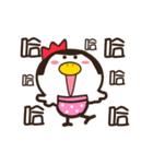 Good Chicken - Happy New Year（個別スタンプ：8）