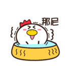 Good Chicken - Happy New Year（個別スタンプ：10）