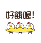 Good Chicken - Happy New Year（個別スタンプ：11）