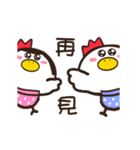 Good Chicken - Happy New Year（個別スタンプ：16）